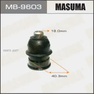 ������� ����� Masuma front low Mitsubishi Chariot Grandis, RVR / N84W, N94W, N73WG Masuma MB9603, �������� MB9603 ����