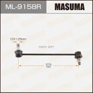 ������ ������������� (����) Masuma front Mitsubishi Grandis / NA4W RH Masuma ML9158R, ������ �������� ML9158R ����