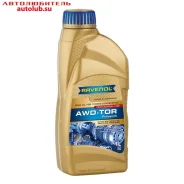 Ravenol AWD-TOR