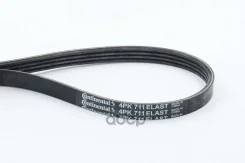 ������ ������������ Contitech Continental ���. 4PK711Elast 4PK711ELAST ����