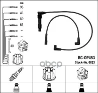 �������� �/� �������� RC-OP453 NGK ���. 0823 0823 ����