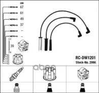 �������� �/� �������� RC-DW1201 NGK ���. 2996 2996 ����