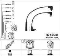 �������� �/� �������� RC-SD1201 NGK ���. 5404 5404 ����