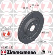 ���� ����. ���. AUDI A4, A5, Q5 07- (Sport Z) Zimmermann ���. 100.3334.52 100333452 ����