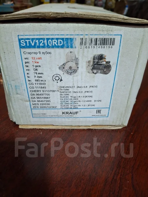 ������ ����� Daewoo Matiz 1.0 stv1210rd ����