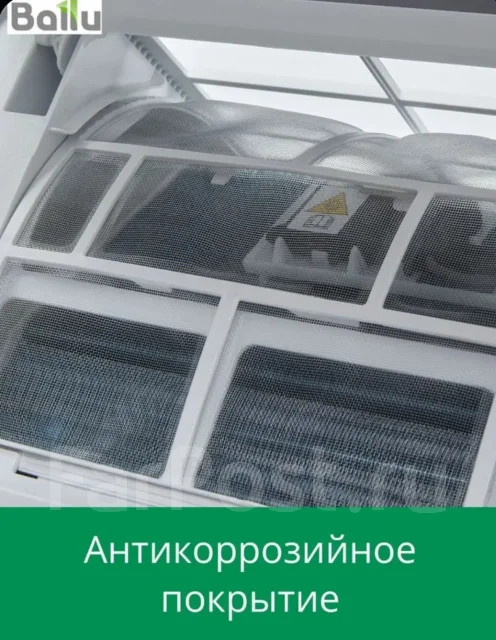 Ballu. 27��&sup2; ����