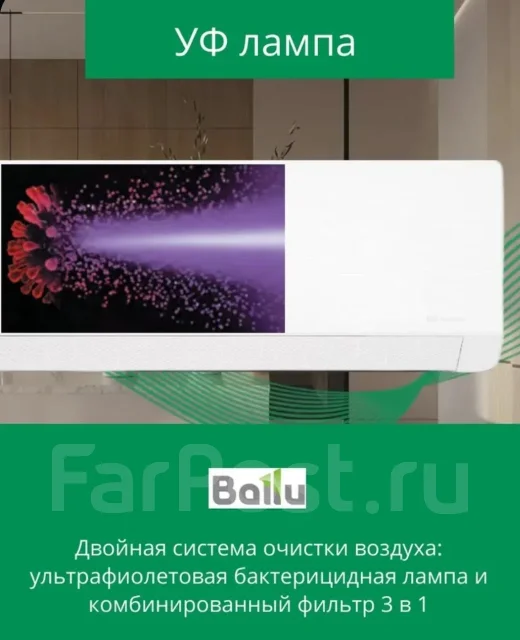 Ballu. 27��&sup2; ����