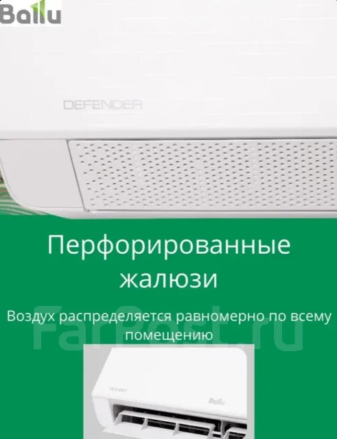 Ballu. 27��&sup2; ����