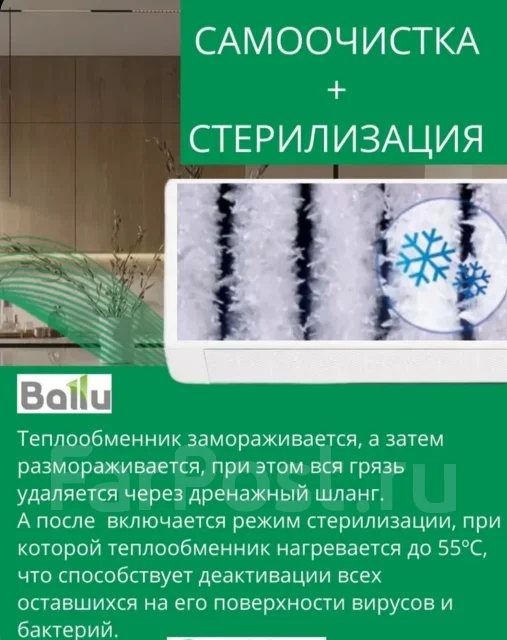 Ballu. 27��&sup2; ����