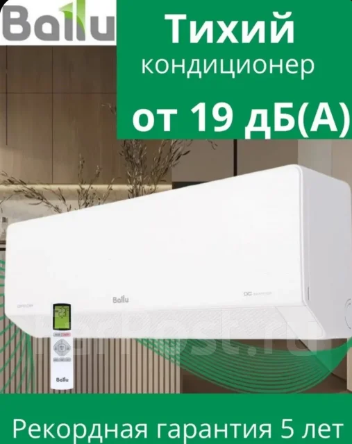 Ballu. 27��&sup2; ����