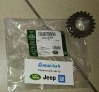 �������� ��������� Range Rover Evoque L538/Jaguar F-Pace X761 V2.0T Petrol LR025264 LR025264 ����