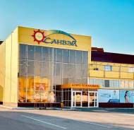 �������. ��� "������". ����� �������� 6 ����