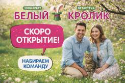 ��������-������. �� ��������� �.�. �������� 100-����� ������������ 68 ����