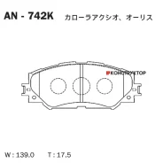 ������� Akebono AN-742K Akebono AN742K AN742K ����