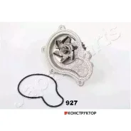 ����� ������� Japanparts PQ927 PQ927 ����