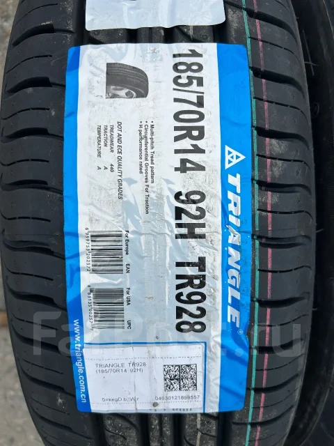 Triangle TR928. ������, 2026 ���, ����� ����