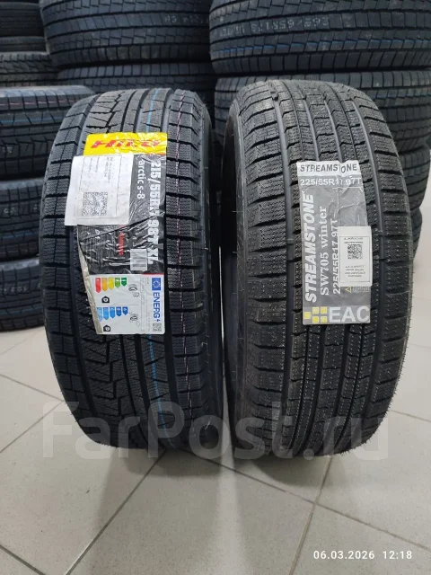 Streamstone SW705. ������, ��� �����, 2023 ���, ����� ����