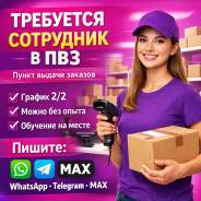 �������� ������. �� ������ �.�. ����� ��������� 14 ����