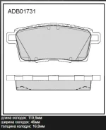 ������� ��������� �������� | ����� | Allied Nippon ADB01731 ADB01731 ����
