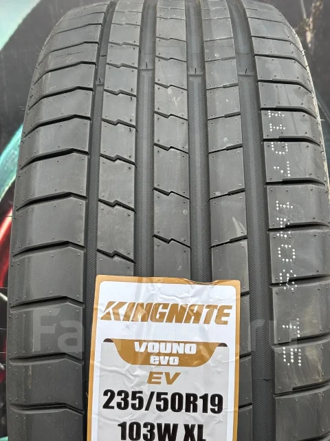 Kingnate Vouno Evo. ������, 2026 ���, ����� ����