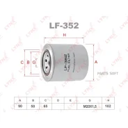 ������ ��������� Lynxauto LF352 LF352 ����