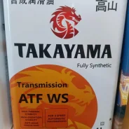 Takayama ATF