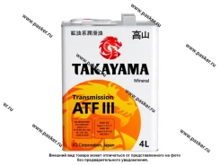 Takayama ATF III