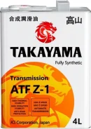Takayama ATF