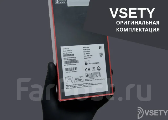 OnePlus 15. �����, 512 ��, ������, 4G LTE. ��� ����� �� ���������� ����