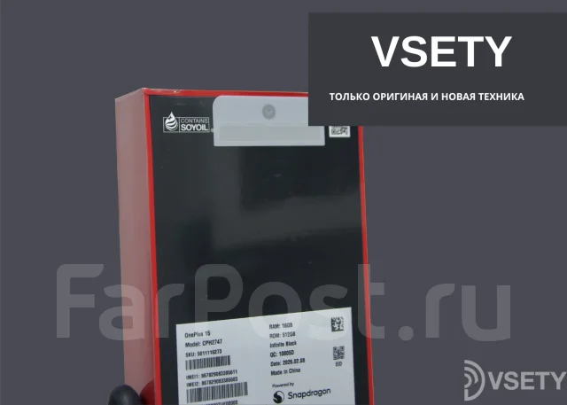 OnePlus 15. �����, 512 ��, ������, 4G LTE. ��� ����� �� ���������� ����