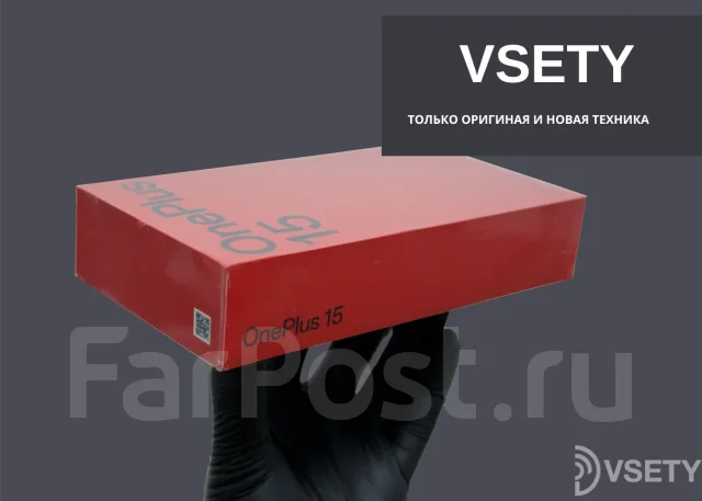 OnePlus 15. �����, 512 ��, ������, 4G LTE. ��� ����� �� ���������� ����