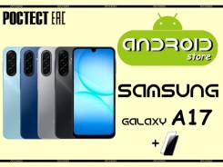 Samsung Galaxy A17. �����, 128 ��, 3G, 4G LTE, Dual-SIM, NFC, ����������. ��� ����� �� ���������� ����