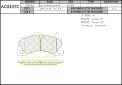 ��������� ������� Anchi AC0337C Porsche Cayenne, VW Touareg Front PN0529, 95535193961, 97035194802, 7L0698151M, GDB1774, Anchi AC0337C, �������� AC033...