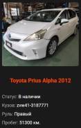 Toyota Prius a. ZVW41, 2ZR ����