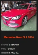 Mercedes-Benz CLA-Class. 270910 ����