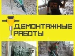 ���� ������, �����, �������, ���, ����, ���� ��������, �����������. ����
