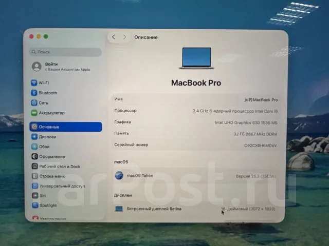 Apple MacBook Pro. 16", 60����, ��� 32 ��, ���� 512���, WiFi: 1, Bluetooth: 1, ����������� �� 12��. ����