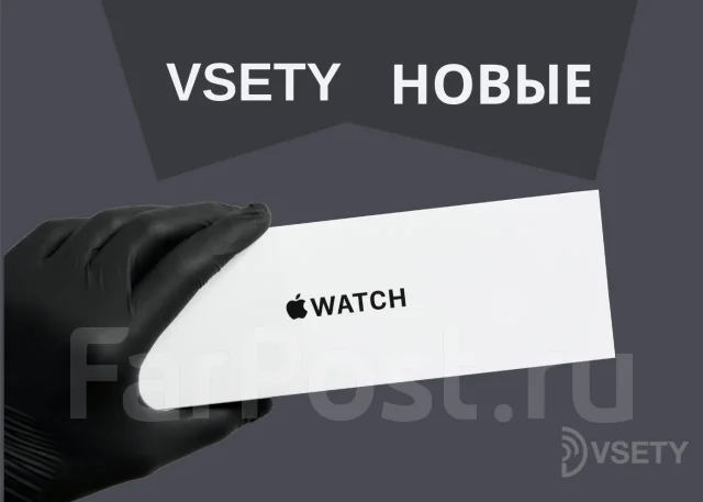 Apple Watch SE 3. GPS, NFC. ��� ����� �� ���������� ����