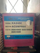����� ������� �������� Nissan KA24DE ACS N66 ����
