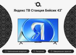 ������ YNDX-00074. LED ����