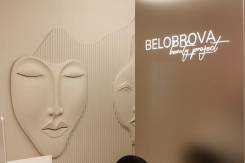 ������-�������-��������. �� ��������� �.�. Belobrova beauty project. �������� ������������ 42 ����