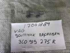 ���������� Volkswagen 3C0919275R 3C0919275R ����