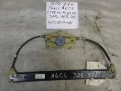 ��������������� Audi A6 4F0839461 C6, ������ ����� 4F0839461 ����