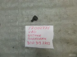 ���������� Audi Q7 3C0919275L 4L, ������ 3C0919275L ����