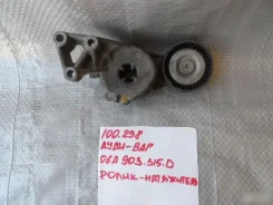 ����� �������� Audi 06A903315D 06A903315D ����