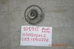 ��������� ���� ��� Audi Q7 059109077E 059109077E ����