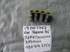 ���������� Audi 4B0919275A 4B0919275A ����