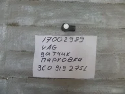 ���������� Volkswagen 3C0919275L 3C0919275L ����