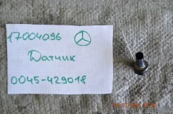������ �������� ������������ Mercedes 0045429018 0045429018 ����