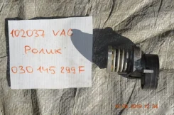 ���������� ����� Volkswagen 030145299F 030145299F ����